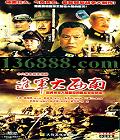 ϣ18(ǿ÷ Ի ݥ) йDVD  [3HDVD]