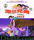 ֵ ռ3 ޹֡DVD  [5DVD]