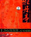  ĵͤDVD  [2DVD]