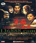 Դ (49) (  )  [49VCD]
