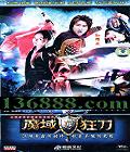 ħ��� (23��) (��ҫ�� ��ɯ�� �ŷ��� ��ѩ��)  [23VCD]