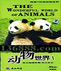 1 (The wonderful world of animals)  [5VCD]