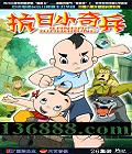С26 [13VCD]
