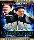 Ļ֣ݣ ǿ йDVD  [3HDVD]