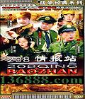 208鱨վ (֮  ) йDVD  [3HDVD]