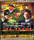 ʮľ (  ͤ) йDVD  [3HDVD]