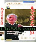 𶨹ͬ־Ϧ죨22(  ׿) йDVD  [3HDVD]