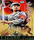 ɫӾ ( ΰ ) йDVD  [3HDVD]