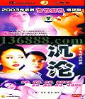 ٣19( ΰ ) йDVD  [3HDVD]