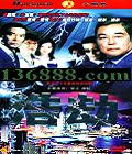 ƽ٣25(ݣ ˺ ) йDVD  [3HDVD]