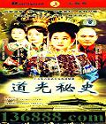 ʷʷ (Ԭӽ ˺ ӽޱ) йDVD  [2HDVD]