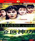 񹦡¼ (ǫ Ƽ ) йDVD  [3HDVD]