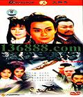 糾 (ɽ Ⱥ ӭ)  йDVD  [5HDVD]