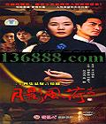 Ӱɣ34(μҾ  ʫʫ )DVD  [12DVD]