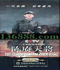ٴ󽫣20(  )DVD  [7DVD]