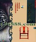 ټ׼¼Ƭ йżҾߣ100 (Chinese ancient furniture)DVD  [8DVD]