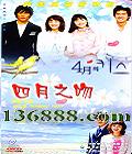 ֮ (Ժ 㰮 ͢ ) йDVD  [5HDVD]