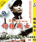 սʿ (ƽ ŵ·   )DVD  [1DVD]