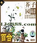 ȫѧʵ黭̳ ԰ ٺ  [1VCD]