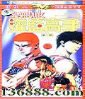 101ձͨ缯  һ 1-50 йDVD  [3HDVD]