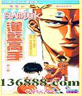 101ձͨ缯  ڶ 51-101 йDVD  [3HDVD]