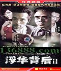 224( һƽ ﻪ) йDVD  [4HDVD]