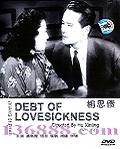˼ծ (ϼ  ŷ)DVD  [1DVD]