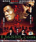 Х (» )DVD  [1DVD]