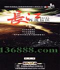 CCTV͵Ӽ¼Ƭ ˵ļ¼ģӰ񣩡DVD  [9DVD]