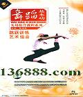 赸 ʵϽ̳ϵ Ծѵ ϡDVD  [5DVD]