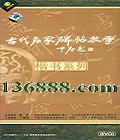 Ŵұѧ ϵ  [8VCD]