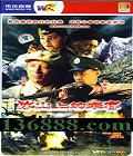 ɽϵͣ3063ͬӰıࣩ(ݣ ٹ)  [30VCD]