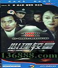 24(  ǲ ־) йDVD  [3HDVD]