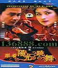 裨йײִഺ磩20( ɽ 곽 ֣) йDVD  [3HDVD]