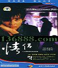  (   Ԫ Ӣ) йDVD  [3HDVD]