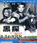 ̽22ƽ (ٹ ۱ ӱ  ˳) йDVD  [3HDVD]