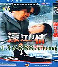 婽飨20¥תǬ ( ͯ  Īٴ) йDVD  [3HDVD]