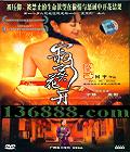 įڴ˫ ( )DVD  [1DVD]