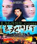 ͬУ20(ɺ  ) йDVD  [3HDVD]
