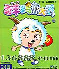 ϲ̫   [24VCD]