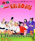 һݺ   [26VCD]