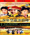 ʵ۶ (ҫ ֣ ѩ) йDVD  [3HDVD]