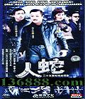  (־ǿ  ϼ) йDVD  [1HDVD-9]