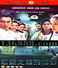 ի֮๫ ( ⳽ лԪ) йDVD  [7HDVD]