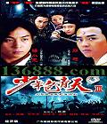 3 (48)˳ С Խ л ٻٻ [48VCD]