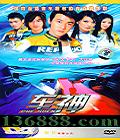  (½ ޱ ) йDVD  [5HDVD]