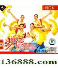 赸 ʵ赸 ݼ ˶  [1VCD]