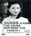 ̵ (Ԭ ½¶ ÷ϲ)DVD  [1DVD]
