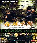 ɭ侯20(Ժ  )  [20VCD]