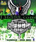 �����°���2 ������  [1VCD]